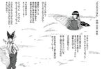  bow comic fujiwara_no_mokou guitar hair_bow hair_ribbon houraisan_kaguya instrument jitome long_hair monochrome multiple_girls munakata_(sekimizu_kazuki) ribbon suspenders touhou translation_request 