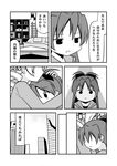  2girls bed building city clock comic couch expressionless face faceless faceless_female greyscale hug ladder long_sleeves looking_at_viewer mahou_shoujo_madoka_magica mahou_shoujo_madoka_magica_movie monochrome multiple_girls rikugou_(rikugou-dou) sakura_kyouko shade shelf sky skyscraper spoilers tomoe_mami translated upper_body 