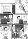  comic greyscale hashida_itaru labcoat monochrome multiple_boys okabe_rintarou short_hair steins;gate tetsu10ru translation_request 