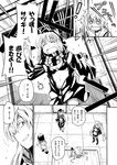  ^_^ boots closed_eyes coat comic fang greyscale hood hoodie kantai_collection labcoat low_twintails monochrome multiple_girls navel neckerchief o-ring o-ring_top pleated_skirt re-class_battleship ri-class_heavy_cruiser sailor_collar satsuki_(kantai_collection) scarf school_uniform serafuku shinkaisei-kan short_hair skirt southern_ocean_oni striped striped_scarf surprised swimsuit swimsuit_under_clothes thigh_boots thighhighs translated twintails zepher_(makegumi_club) 