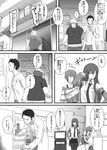  3boys amane_yuki comic greyscale hashida_itaru jacket labcoat long_hair makise_kurisu monochrome multiple_boys multiple_girls necktie okabe_rintarou pantyhose short_hair steins;gate tennouji_yuugo tetsu10ru translation_request 