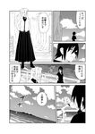  bad_id bad_pixiv_id c-button cloud cloudy_sky comic eyepatch greyscale highres jun'you_(kantai_collection) kantai_collection long_hair magatama monochrome multiple_girls school_uniform short_hair sky tenryuu_(kantai_collection) translated 