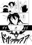  1girl admiral_(kantai_collection) check_translation comic domon_kasshu g_gundam greyscale gundam harukon_(halcon) headgear jewelry kantai_collection long_hair military military_uniform monochrome nagato_(kantai_collection) naval_uniform ring shinkaisei-kan translated translation_request uniform wedding_band 