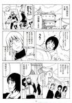  4girls alice_kei_(lemon-jiru) comic katou_dan monochrome multiple_girls naruto naruto_(series) naruto_shippuuden nohara_rin shizune_(naruto) translation_request tsunade yuuhi_kurenai 