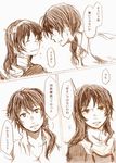  ashigara_(kantai_collection) comic female_admiral_(kantai_collection) hairband kantai_collection long_hair monochrome multiple_girls smile translation_request uzaki_(jiro) 