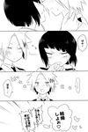  1girl bitou blush boku_no_hero_academia comic greyscale jirou_kyouka kaminari_denki monochrome school_uniform short_hair translated u.a._school_uniform 