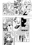  :d bow braid comic greyscale hair_bow hair_ribbon hat highres holding holding_hands kamishirasawa_keine kirisame_marisa laughing long_hair monochrome multiple_girls mushroom mystia_lorelei nekotoufu okamisty onozuka_komachi open_mouth ribbon rod_of_remorse shiki_eiki short_hair single_braid smile touhou translated 