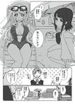  atago_(kantai_collection) check_translation chitose_(kantai_collection) comic greyscale kantai_collection kobamiso_(kobalt) long_hair monochrome multiple_girls parasol partially_translated short_hair sunglasses swimsuit takao_(kantai_collection) translation_request umbrella 