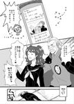  2girls blush coat comic fur_hat greyscale hat konomu0522 kujikawa_rise monochrome multiple_girls persona persona_4 persona_4_the_golden school_uniform shirogane_naoto tatsumi_kanji translation_request 