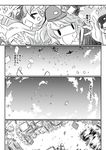  aircraft airplane building comic confetti courtyard fairy_(kantai_collection) greyscale kantai_collection kobamiso_(kobalt) monochrome multiple_girls tenzan_(kantai_collection) translation_request trigun_maximum 