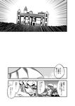  bow chair closed_eyes comic cup drinking flower greyscale hat hat_bow highres mansion monochrome remilia_scarlet rose sitting solo table teacup tetsua_rei touhou translated wings 