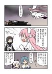  :o akemi_homura black_hair blonde_hair blue_eyes blue_hair blush capelet clenched_hand comic commentary_request dress flying from_side gloves hair_ribbon hairband kaname_madoka long_hair lying magical_girl mahou_shoujo_madoka_magica mahou_shoujo_madoka_magica_movie miki_sayaka momoe_nagisa multiple_girls on_back open_mouth ribbon rikugou_(rikugou-dou) shouting speech_bubble spoilers stairs talking translated tsundere two_side_up ultimate_madoka upper_body very_long_hair white_dress white_gloves wince yellow_eyes 