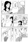  4girls comic greyscale miurin monochrome multiple_girls naruto naruto_(series) naruto_shippuuden translation_request yuuhi_kurenai 