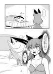  alternate_costume alternate_hairstyle animal_ears bed breasts cat_ears chemise cleavage collarbone come_hither comic extra_ears fish greyscale hair_down isaki_(gomi) kaenbyou_rin long_hair medium_breasts monochrome open_mouth pointy_ears surprised sweatdrop touhou translated tuna what wide-eyed 