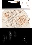  comic diary highres kantai_collection monochrome no_humans non-human_admiral_(kantai_collection) translated uzaki_(jiro) 