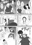  comic greyscale hashida_itaru labcoat monochrome multiple_boys okabe_rintarou short_hair steins;gate tetsu10ru translation_request 