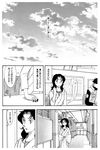  1girl comic greyscale long_hair miurin monochrome naruto naruto_(series) naruto_shippuuden translation_request yuuhi_kurenai 