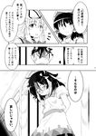  berusuke_(beru_no_su) bow comic detached_sleeves dress greyscale hair_bow hair_tubes hakurei_reimu hat horns kijin_seija long_hair monochrome multicolored_hair multiple_girls ribbon sad short_hair streaked_hair tabard tears touhou translated yakumo_yukari 