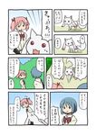  :3 blue_eyes blue_hair bow comic commentary_request day gradient gradient_background hair_ornament hair_ribbon hairclip kaname_madoka kyubey mahou_shoujo_madoka_magica mahou_shoujo_madoka_magica_movie miki_sayaka multiple_girls outdoors pink_eyes pink_hair red_eyes ribbon rikugou_(rikugou-dou) school_uniform short_hair translated twintails 
