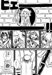  5girls admiral_(kantai_collection) character_request comic detached_sleeves greyscale hairband headgear hiei_(kantai_collection) ikazuchi_(kantai_collection) japanese_clothes kantai_collection kobamiso_(kobalt) monochrome multiple_girls nagato_(kantai_collection) nontraditional_miko sendai_(kantai_collection) short_hair translated window yuubari_(kantai_collection) 