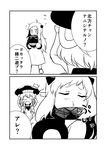  2koma :t ahoge closed_eyes closed_mouth comic dress greyscale ha_akabouzu headgear highres horns kantai_collection long_hair mittens monochrome multiple_girls northern_ocean_hime open_mouth pout shinkaisei-kan shocked_eyes short_hair translated turning_head wo-class_aircraft_carrier 