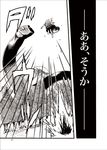  comic doujinshi horn hoshiguma_yuugi long_hair monochrome munakata_(sekimizu_kazuki) shirt skirt snake touhou translated 