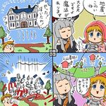  4koma comic commentary_request multiple_girls ponyo rifyu translated umineko_no_naku_koro_ni ushiromiya_beatrice virgilia younger 