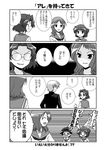  1boy 4girls 4koma =_= comic glasses greyscale kataoka_yuuki kiyosumi_school_uniform mikage_takashi miyanaga_saki monochrome multiple_girls saki school_uniform serafuku someya_mako suga_kyoutarou takei_hisa translated two_side_up 