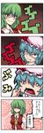  ascot bad_id bad_pixiv_id cheek_pinching comic confrontation fang highres hosoi_kouzou kazami_yuuka multiple_girls o_o pinching plaid plaid_vest remilia_scarlet shaded_face short_hair smile teardrop touhou translated troll_face vest 