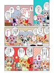  blonde_hair blue_hair blush braid comic cooking fang flandre_scarlet izayoi_sakuya karaagetarou maid maid_headdress multiple_girls pot recipe remilia_scarlet ribbon side_ponytail touhou translated wings 