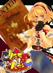  absurdres alice_margatroid aria_(opera) bad_id bad_pixiv_id blonde_hair cover cover_page doll engrish fingerless_gloves gloves highres kirisame_marisa poster_(object) ranguage shanghai_doll solo touhou wanted 