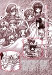  grimm's_fairy_tales highres monochrome multiple_girls novel original parody pink sakura_shio snow_white snow_white_(grimm) 