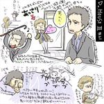  bad_id bad_pixiv_id gregory_house house_m.d. james_wilson lowres multiple_boys 