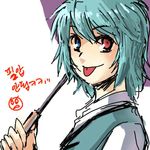  :p heterochromia jpeg_artifacts korean purple_umbrella rex_k solo tatara_kogasa tongue tongue_out touhou translated umbrella 