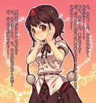  ayaya~ blush brown_hair confession hat looking_at_viewer misti pov red_eyes shameimaru_aya short_hair solo tokin_hat touhou translated 