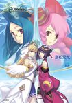  ar_tonelico ar_tonelico_ii blonde_hair blue_hair bow chroche_latel_pastalie curly_hair glasses hair_bow hair_ornament hat holding_hands infel long_hair luca_truelywaath multiple_girls nagi_ryou nenesha official_art pink_hair pleated_skirt purple_eyes purple_hair red_eyes short_hair skirt smile thighhighs white_legwear yellow_eyes zettai_ryouiki 