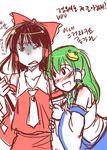  angry annoyed blush hakurei_reimu happy kochiya_sanae korean multiple_girls rex_k sketch touhou translated yuri 