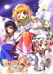  blonde_hair candy candy_cane christmas_tree food holding_bell luna_child multiple_girls one_eye_closed scarf sho_(runatic_moon) star_sapphire sunny_milk touhou 