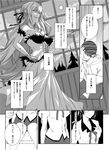  2girls araragi_koyomi bakemonogatari comic dress elbow_gloves gloves greyscale hanekawa_tsubasa kiss-shot_acerola-orion_heart-under-blade kizumonogatari mizuki_makoto monochrome monogatari_(series) multiple_girls school_uniform translated 