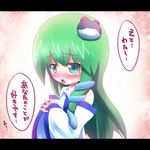  ayakashi_(monkeypanch) bad_id bad_pixiv_id confession detached_sleeves frog green_eyes green_hair kochiya_sanae letterboxed long_hair pov snake solo touhou translated 