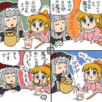  4koma brand_name_imitation comic cup_noodle cup_ramen food multiple_girls noodles ramen rifyu translated umineko_no_naku_koro_ni ushiromiya_beatrice virgilia younger 