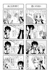  4koma ? ^_^ closed_eyes comic greyscale kori_(trouble_spirit) minami_(colorful_palette) minigirl monochrome multiple_4koma multiple_girls original shian_(trouble_spirit) tiko_(trouble_spirit) translated trouble_spirit! |_| 