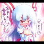  ayakashi_(monkeypanch) bad_id bad_pixiv_id blush bow clenched_hand confession fujiwara_no_mokou letterboxed pov proposal solo suspenders touhou translated yellow_eyes 