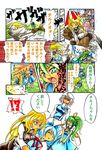  5girls bad_id bad_pixiv_id blonde_hair cirno comic daiyousei kirisame_marisa letty_whiterock marker_(medium) multiple_girls nib_pen_(medium) okubyou_yuuki patchouli_knowledge touhou traditional_media translated 