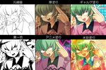  bad_id bad_pixiv_id chart coloring_practice green_hair lineart male_focus psychic roba_espa tenchi11 translated yuu-gi-ou yuu-gi-ou_duel_monsters 