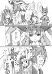  ahoge comic crucifixion eyepatch giantess greyscale hairband headgear housei_my_friend kantai_collection kongou_(kantai_collection) long_hair monochrome multiple_girls nontraditional_miko seo_tatsuya shinkaisei-kan short_hair tatsuta_(kantai_collection) tenryuu_(kantai_collection) translation_request wo-class_aircraft_carrier 