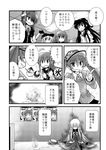  &gt;_@ akatsuki_(kantai_collection) atago_(kantai_collection) comic greyscale hibiki_(kantai_collection) ikazuchi_(kantai_collection) inazuma_(kantai_collection) kantai_collection long_hair monochrome multiple_girls poster_(object) ryuujou_(kantai_collection) sanari_(quarter_iceshop) school_uniform serafuku shaved_ice spike_ball tenryuu_(kantai_collection) translated twintails visor_cap 