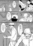 3girls atago_(kantai_collection) baseball_cap boushi-ya comic commentary greyscale hangar hat hidden_eyes hook indoors kantai_collection long_hair long_sleeves mogami_(kantai_collection) monochrome multiple_boys multiple_girls partially_translated ryuujou_(kantai_collection) translated translation_request turret turtleneck wrench 