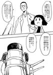  1girl boushi-ya bullet comic fairy_(kantai_collection) glasses greyscale kantai_collection labcoat monochrome simple_background translated turret 