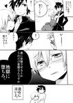  aobe_mahito comic crossdressing crying crying_with_eyes_open glasses gradient gradient_background greyscale hair_ornament hairclip monochrome multiple_boys original otoko_no_ko shaded_face tears translated 